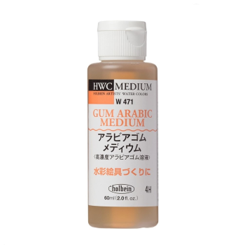 Holbein Watercolor Medium & Utility in Bottled – Art&Stationery